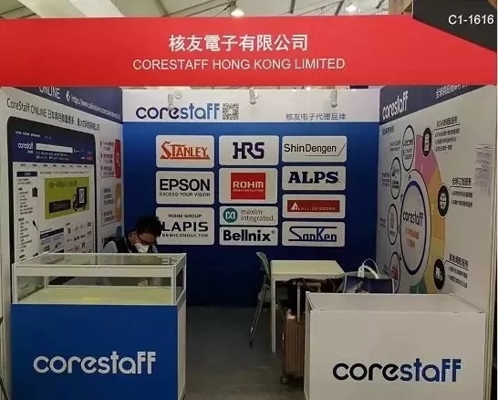 2019慕尼黑上海电子展