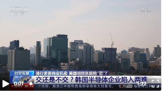 三星向美国提供芯片业务信息 企业交出机密数据后果如何?