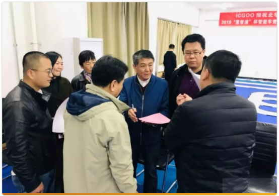 第一届“北华航xICGOO”智能车大赛赛程报道