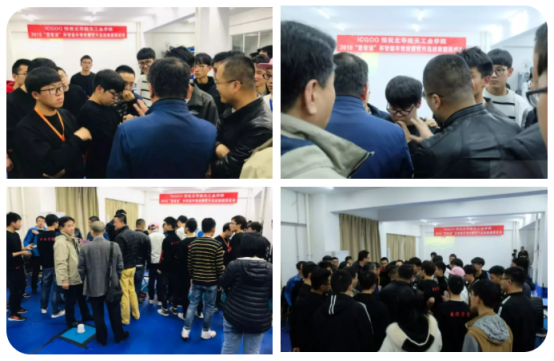 第一届“北华航xICGOO”智能车大赛赛程报道