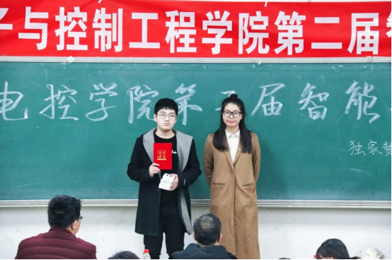 第二届智能车大赛赛后颁奖