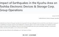 因日本九州突发地震 东芝芯片厂设备受损停工