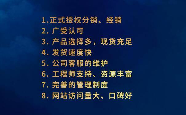 元器件采购:有哪些不错的电子元件购物平台值得推荐?