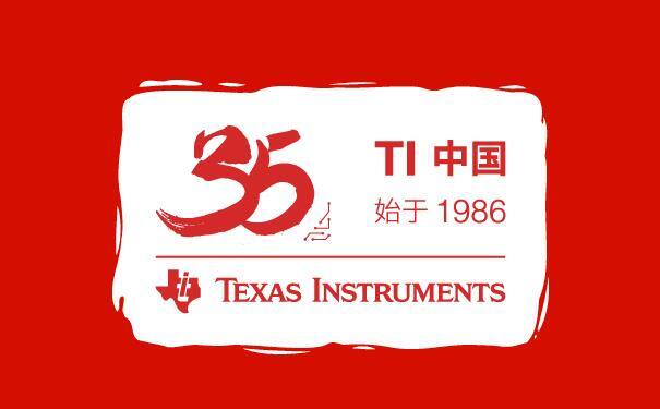 德州仪器 德州仪器