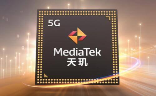 联发科2021年研发投入超1000亿元新台币 今年将增加10%-20%