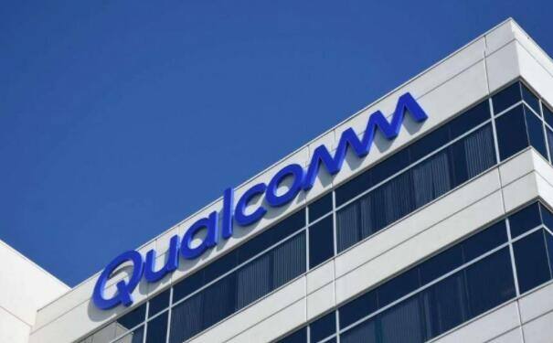 高通与多家车企达成芯片供应合作 包括沃尔沃、本田、雷诺等